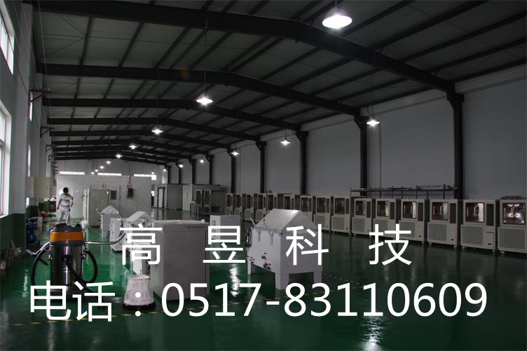 生產(chǎn)車間_副本.jpg
